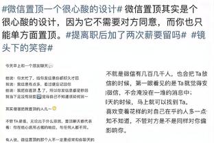 ?赶紧多送果篮！库明加表现上佳贡献28分3板2助